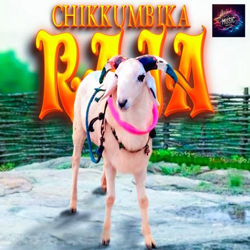 CHIKKUMBIKA RAJA