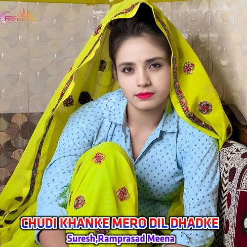CHUDI KHANKE MERO DIL DHADKE