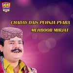 Chaday Dais Pehnja Pyara