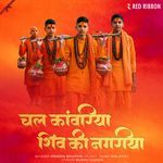 Chal Kanwariya Shiv Ki Nagariya