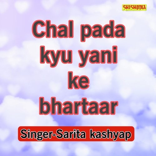 Chal Pada Kyu Yani Ke Bhartaar
