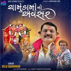 Chamund Maa No Avsar-RgMBA0x8fls