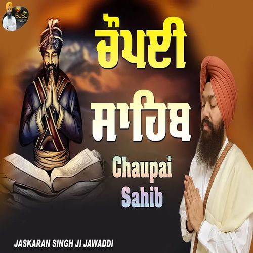 Chaupai Sahib