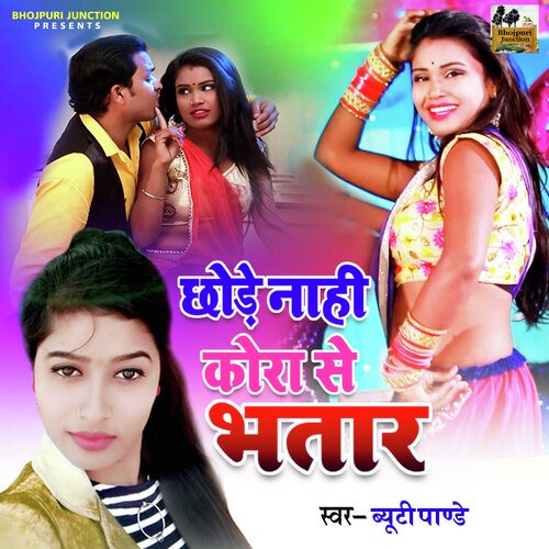 Chhode Nhi Kora Se Bhatar