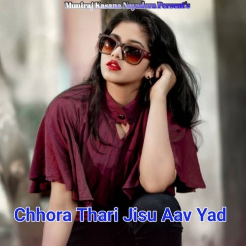 Chhora Thari Jisu Aav Yad