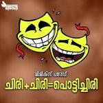 ChiriChiriPottichiri