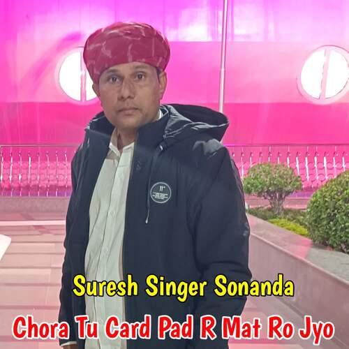 Chora Tu Card Pad R Mat Ro Jyo