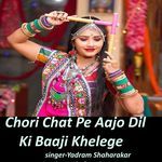 Chori Chat Pe Aajo Dil Ki Baaji Khelege