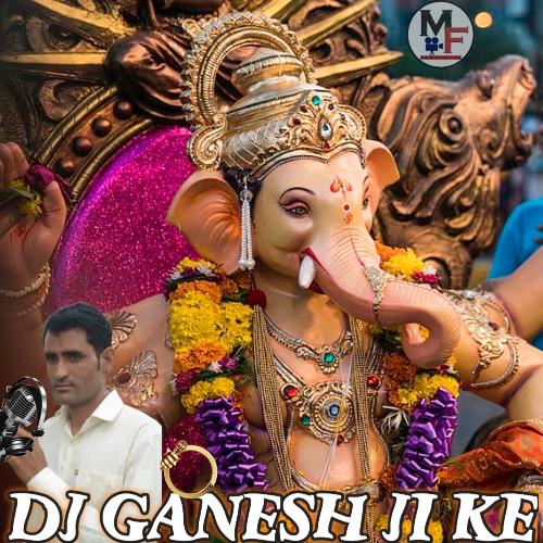 DJ Ganesh Ji Ke Songs Download - Free Online Songs @ JioSaavn