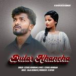 DULAR KHANCHA