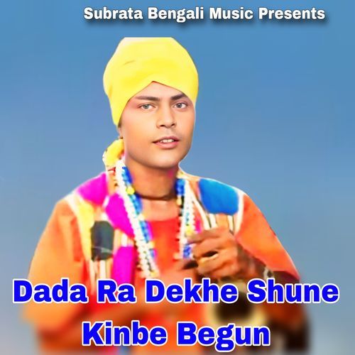 Dada Ra Dekhe Shune Kinbe Begun