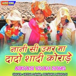 Dado Shadi Korade Adivasi Vivah Song-BDEyRkVhQV0