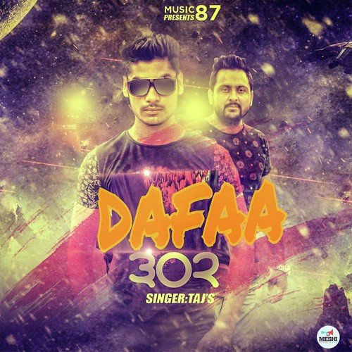 Dafaa 302
