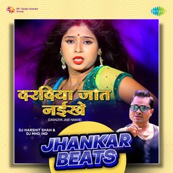 Daradiya Jaat Naikhe - Jhankar Beats-JDsof011X1Q