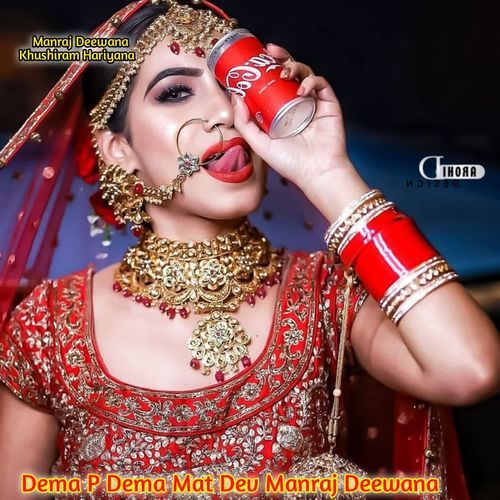 Dema P Dema Mat Dev Manraj Deewana