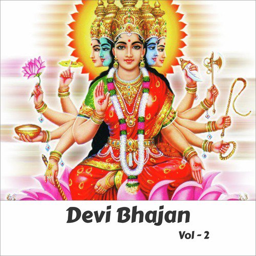 Devi Bhajan, Vol. 2