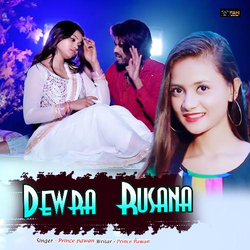 Dewra Rusana