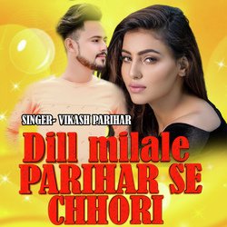 Dill Milale Parihar Se Chhori-CBEARyRoVGc