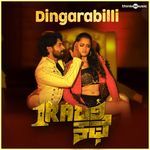 Dingarabilli (From "1 Rabari Kathe")