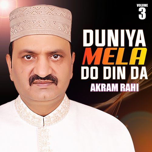 Duniya Mela Do Din da, Vol. 3