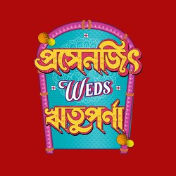 Durottwo (Prosenjit Weds Rituparna)-JT4RRTB2Dgs