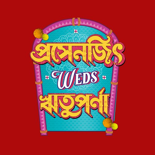 Durottwo (Prosenjit Weds Rituparna)