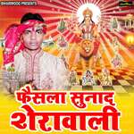 Faisala Sunad Sherawali