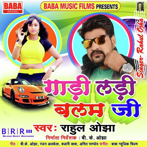 Gaadi Ladi Balam Ji - Single