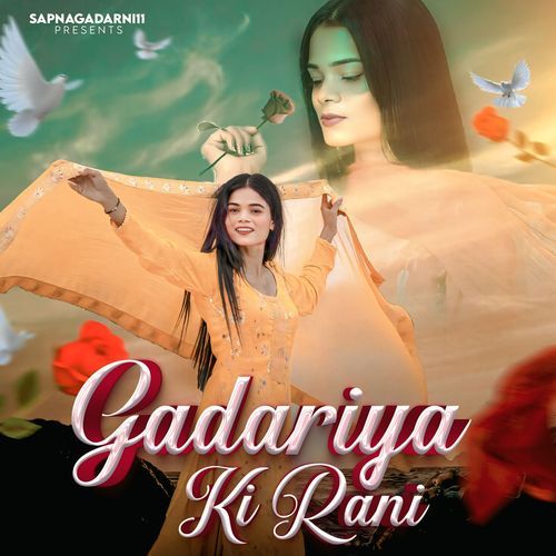 Gadariya Ki Rani
