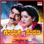 Gandanige Thakka Hendathi