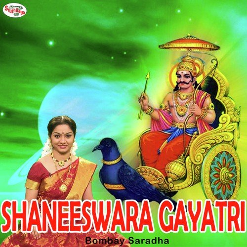 Gayatri Mantras - Shaneeswara Gayatri