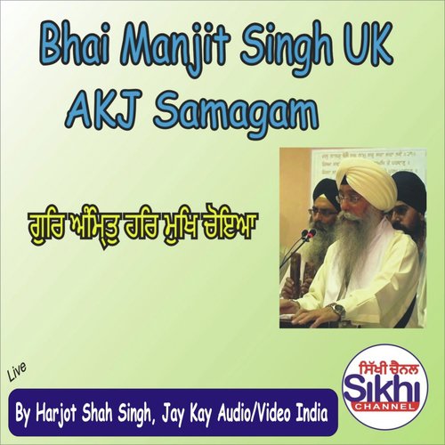 Bhai Manjit Singh UK