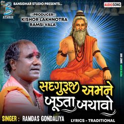 Guruji Amne Budta Bachavo-AQA7ZjpBBmk