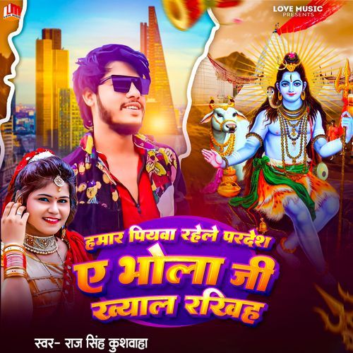 Hamar Piyawa Rahele Pardesh Ye Bhola Ji Khyal Rakhiha