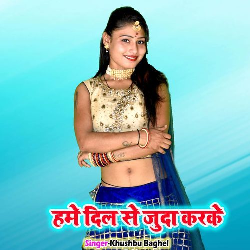 Hame Dil Se Juda Karke