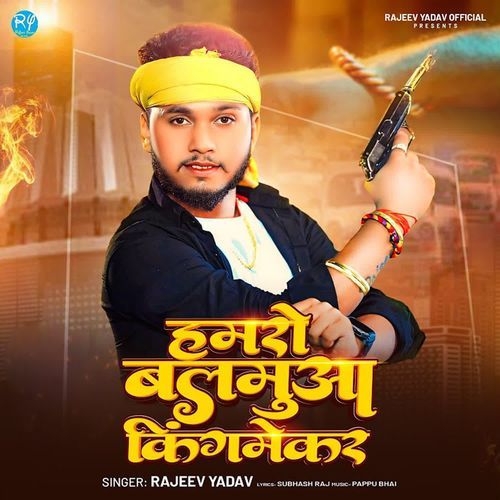 Hamro Balamua Kingmaker