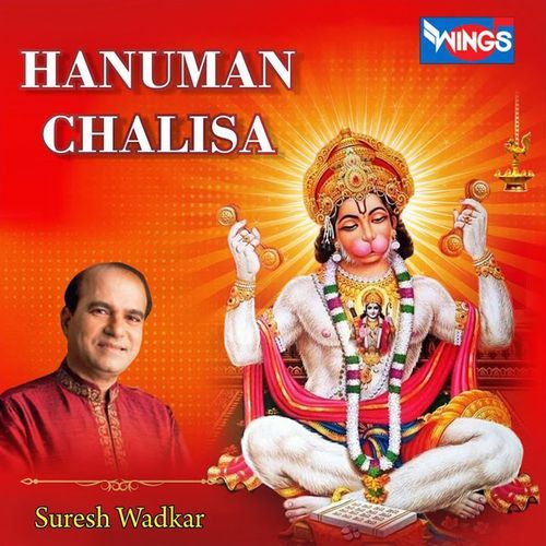 Hanuman Chalisa