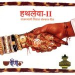 Bagan Main Jangi Dhol