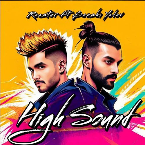 High Sound