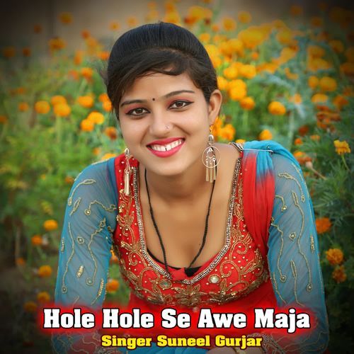 Hole Hole Se Awe Maja