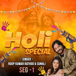 Holi Special Seg.01