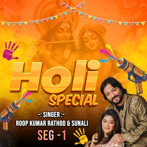 Holi Special Seg.01
