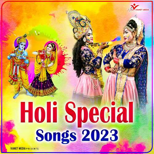 Holi Special Songs 2023