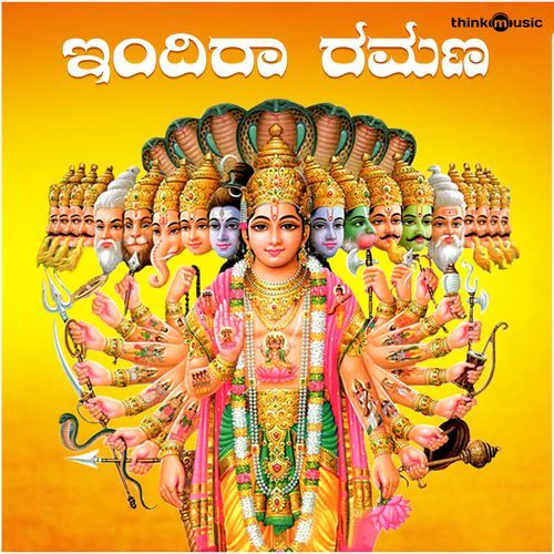 Indira Ramana