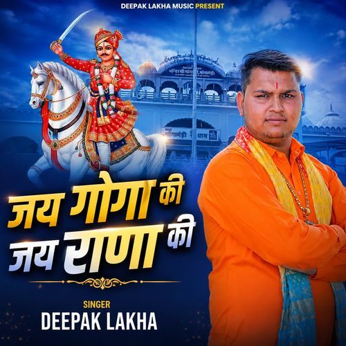 JAI GOGA KI JAI RANA KI