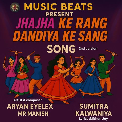 JHAJHA KE RANG DANDIYA KE SANG 2nd version