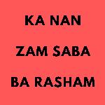 Ka Nan Zam Saba Ba Rasham