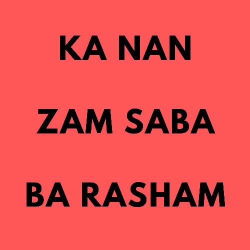 Ka Nan Zam Saba Ba Rasham