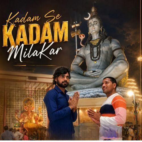 Kadam se kadam milakar