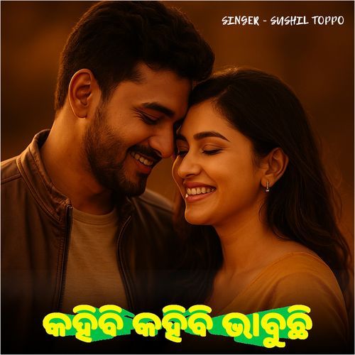 Kahibi Kahibi Bhabuchi